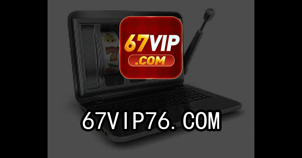 67vip